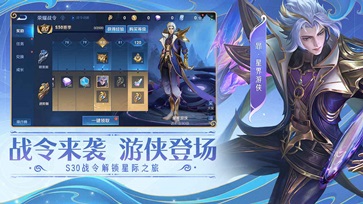 王者荣耀海都游戏