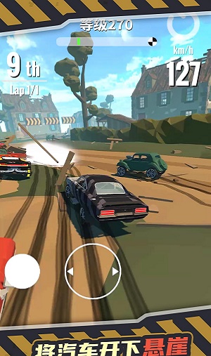 超长斜坡汽车特技赛游戏