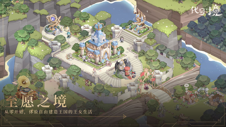代号境游戏