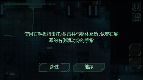 战争太空行动高级游戏游戏