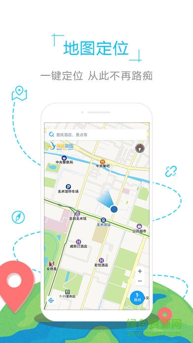 越南地图APP