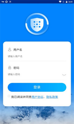 涉尘企业APP