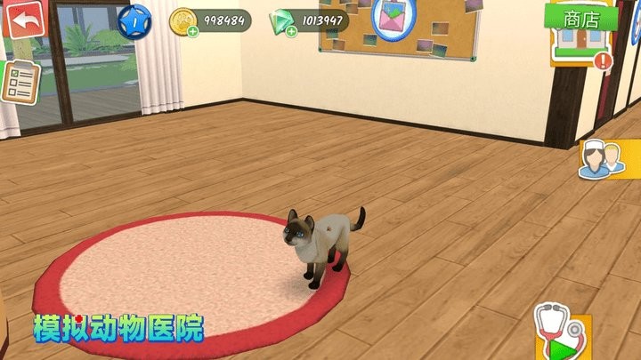 模拟动物医院游戏