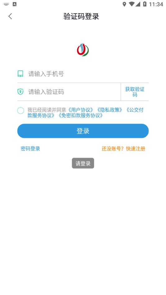 畅行锦州软件APP