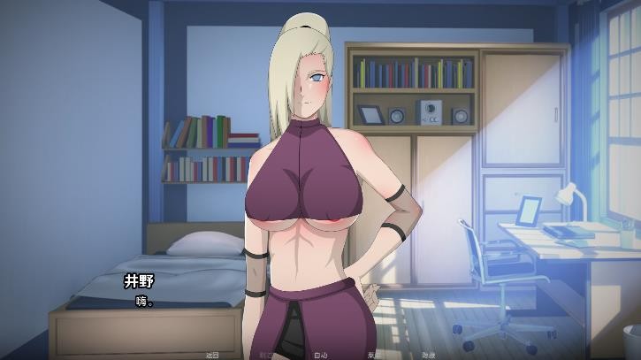 火影的仆人手机版游戏