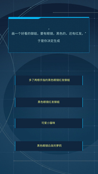 智械危机之我是ai游戏