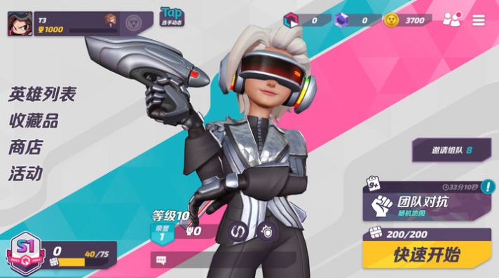 火力苏打游戏