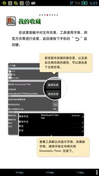 cajviewer阅读器官方版APP