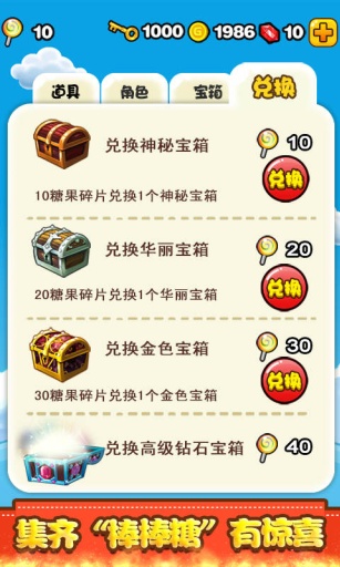 燃烧的蔬菜2游戏