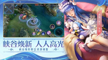 王者荣耀海都游戏