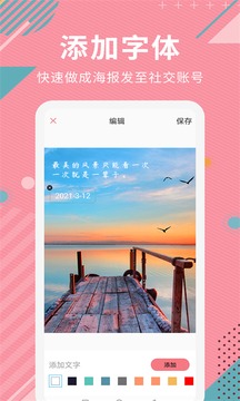 智能抠图appAPP