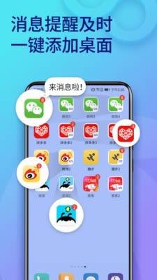 喵喵双开游戏