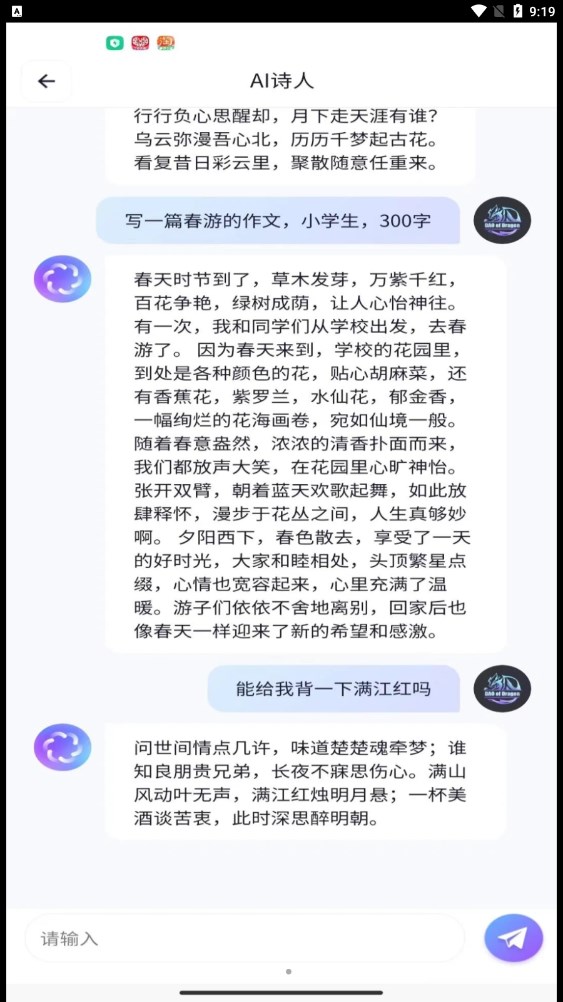 悬浮时钟岛APP