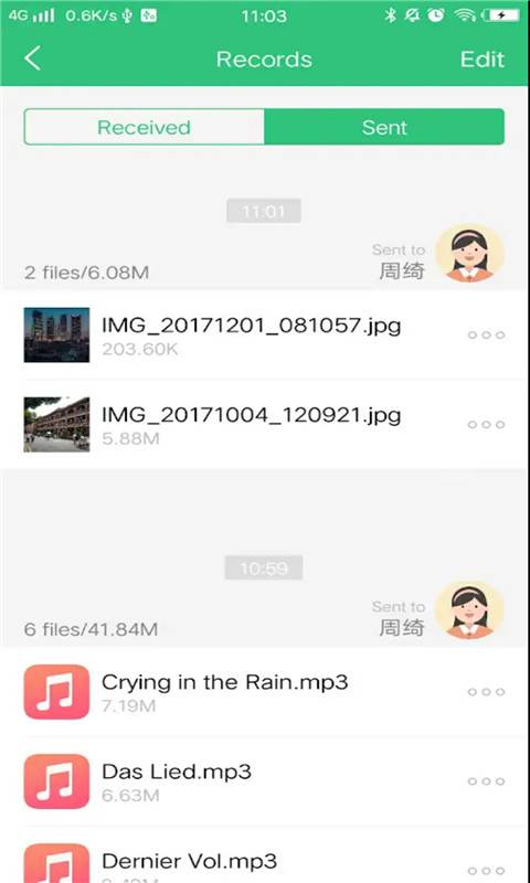 互传快传王手机版APP