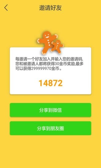 梦想抓娃娃游戏