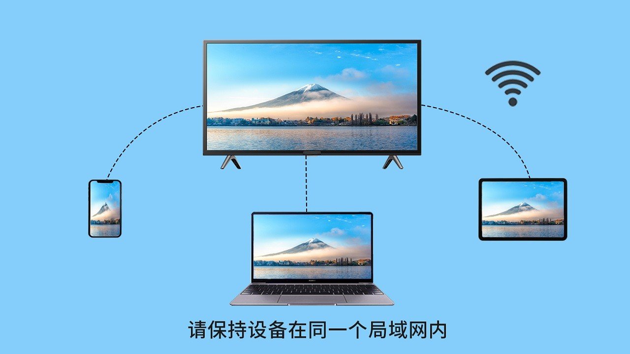 定点投屏APP
