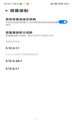 SuperMIUIAPP