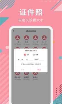 智能抠图appAPP