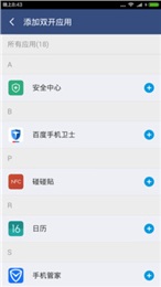 喵喵双开游戏