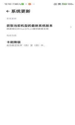 SuperMIUIAPP