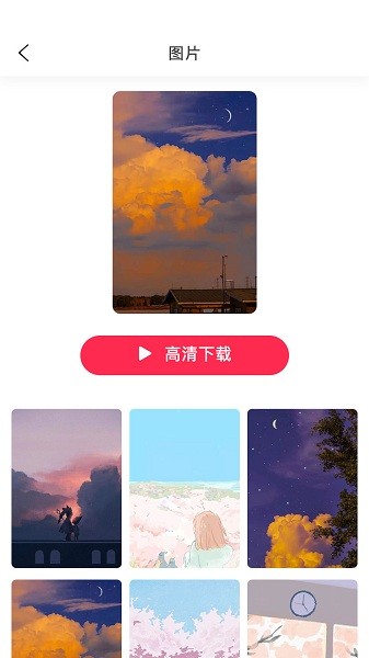 糖果壁纸appAPP