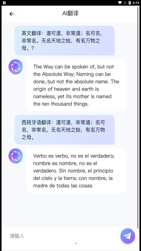 悬浮时钟岛APP