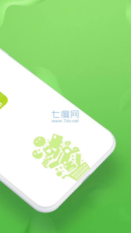 水多多APP