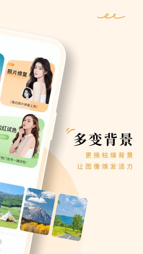 点滴相机软件APP