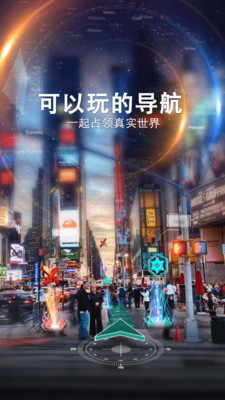 随便走app官方版APP