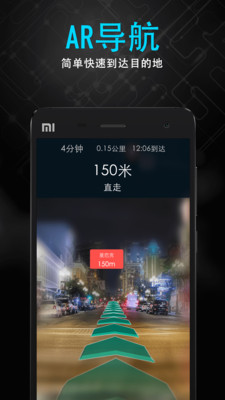 随便走app官方版APP