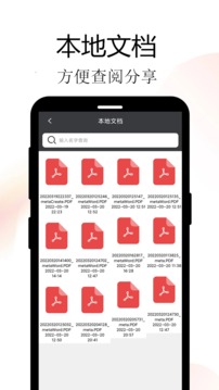 Meta扫描APP