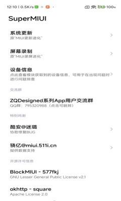 SuperMIUIAPP