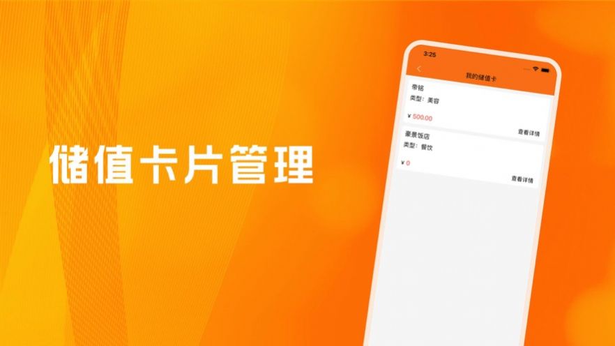 七圣记账APP