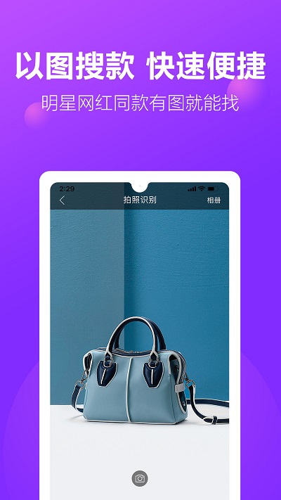 包牛牛APP