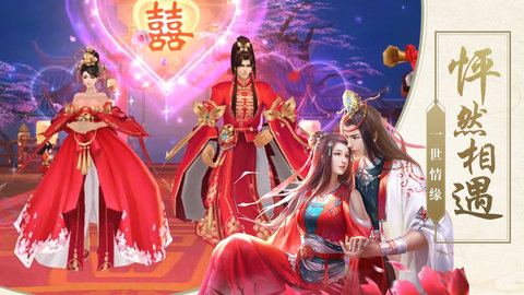 斗帝传奇官方版游戏
