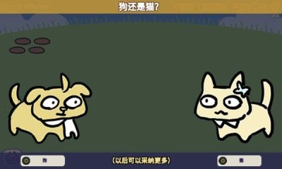 Furry游戏