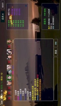 派对之夜手机版游戏