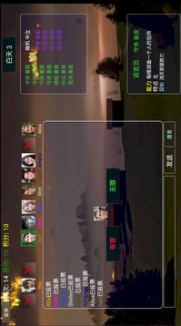 派对之夜手机版游戏