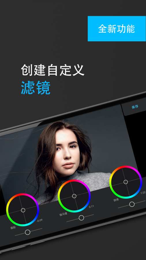 cadrage官网版APP