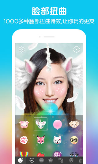 snow相机app苹果版APP