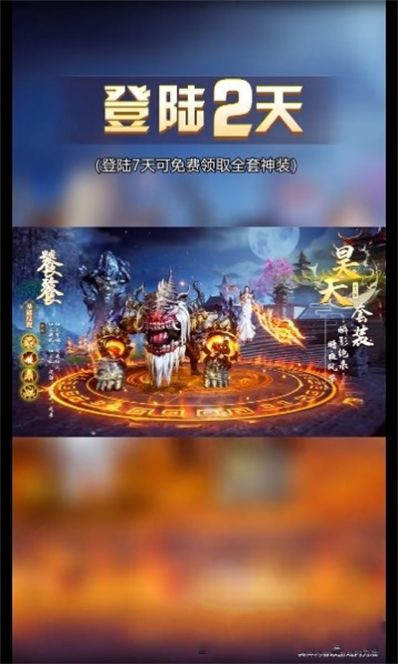 大奉仙王游戏游戏