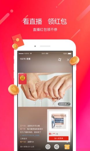 阿里零售通软件APP