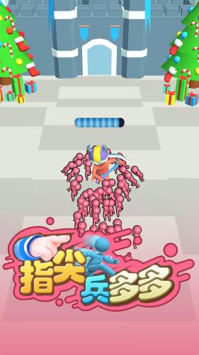 指尖兵多多游戏