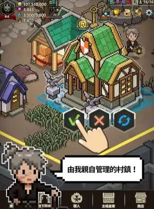 猎魔村物语2023汉化版游戏