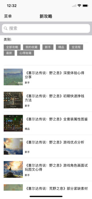 ZAD游戏