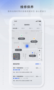 解放行APP