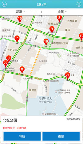 中山交通appAPP
