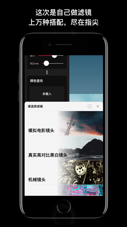 达芬奇相机APP