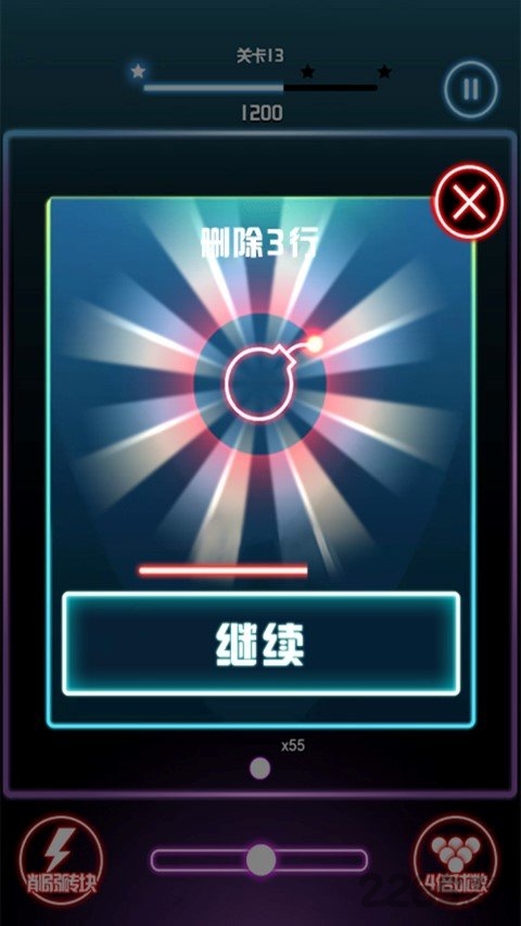 砖块毁灭王者游戏