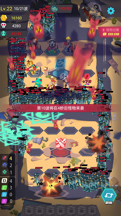 丧尸循环圈免费版游戏